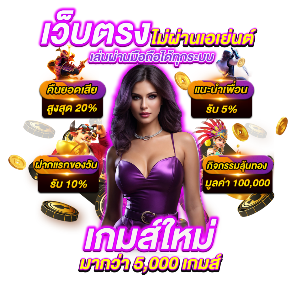 money24 เว็บพนันที่ให้มากกว่าการเดิมพัน ความสนุกไม่มีขีดจำกัด